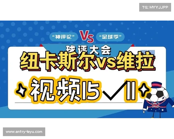 纽卡斯尔联加入争夺沃特金斯行列 维拉开价超8000万欧元 纽卡斯尔联加入争夺沃特金斯行列 维拉开价超8000万欧元